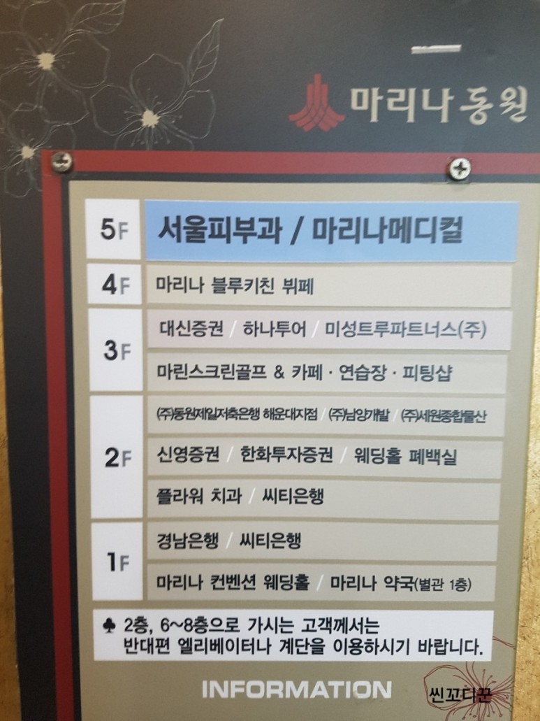 서울피부과 이미지