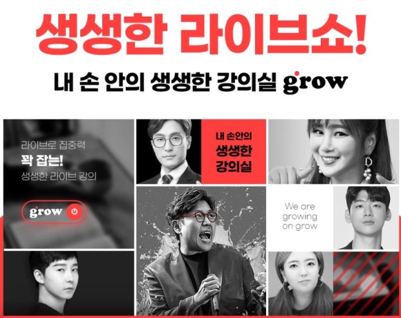 스튜디오그로우 이미지