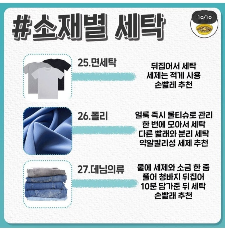 성은세탁소 이미지