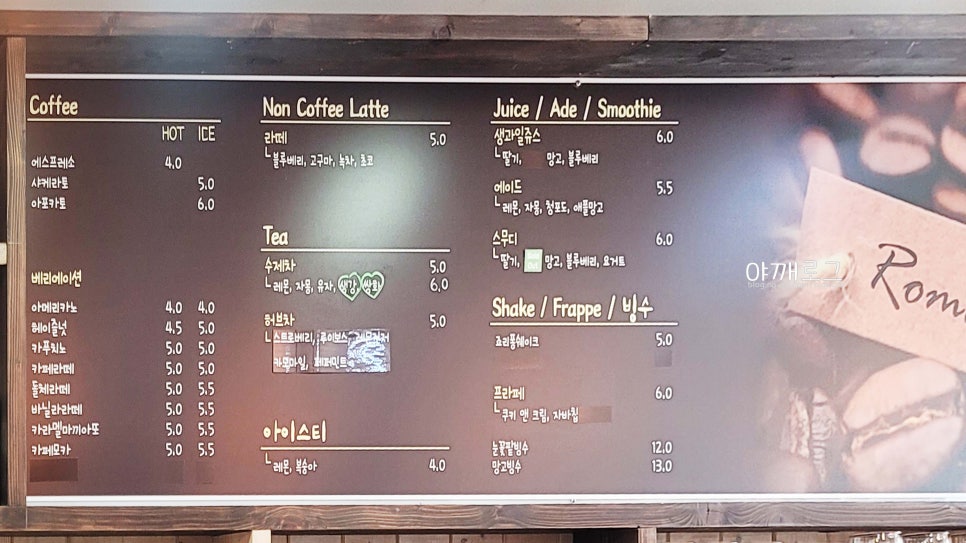 로만티카카페 이미지