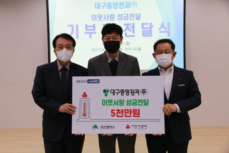 대구청과 이미지