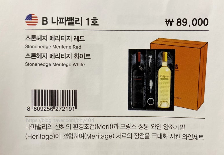 메리티드 이미지