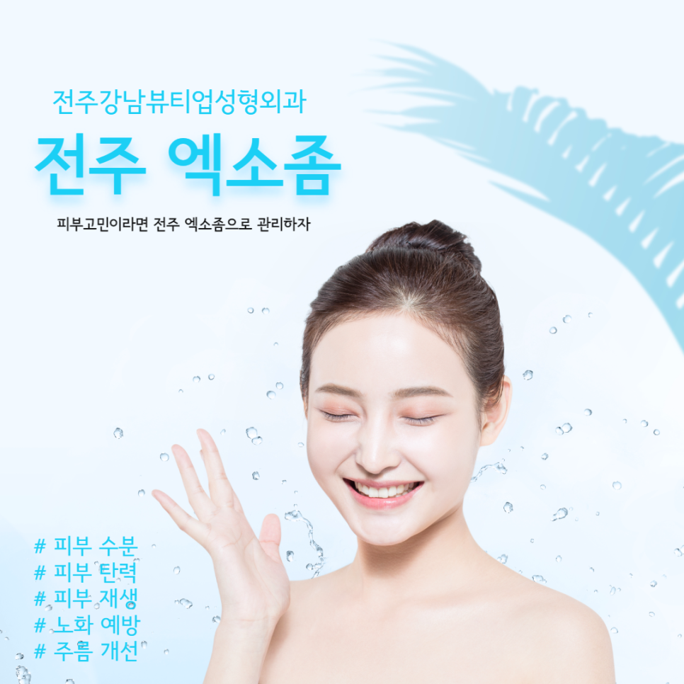 강남뷰티업성형외과 이미지