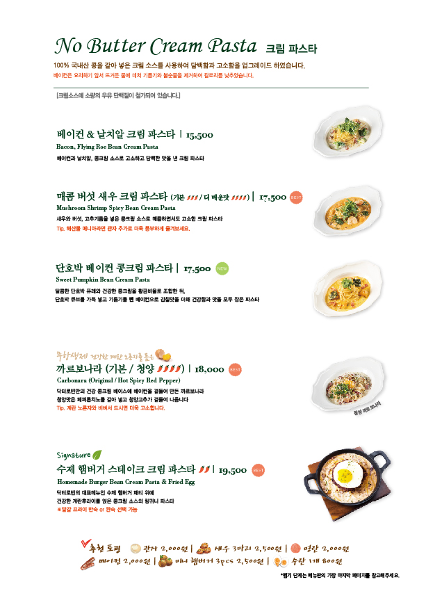 투어 닥터 이미지