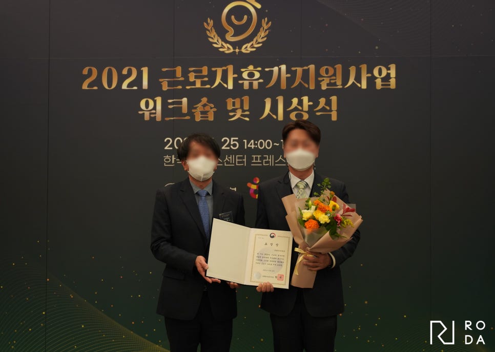 (주)제이엠테크 이미지