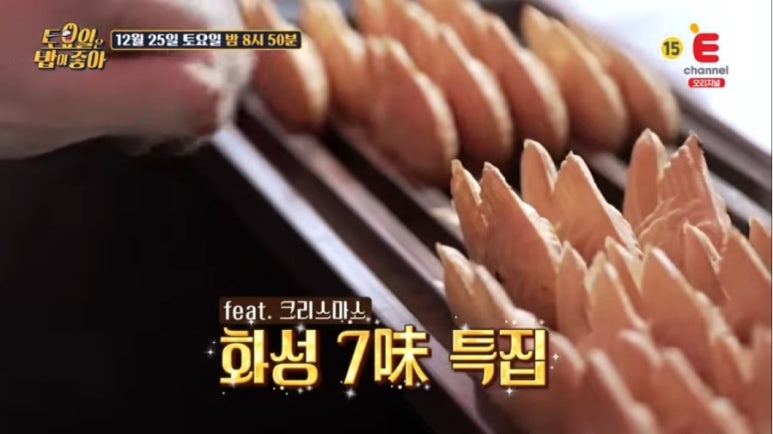 족발만세 이미지