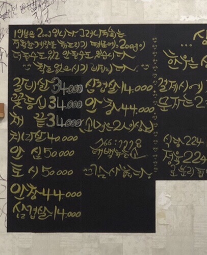 태백하늘소 이미지