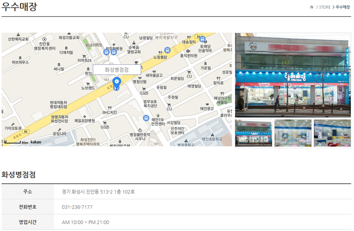 알레르망화성 이미지