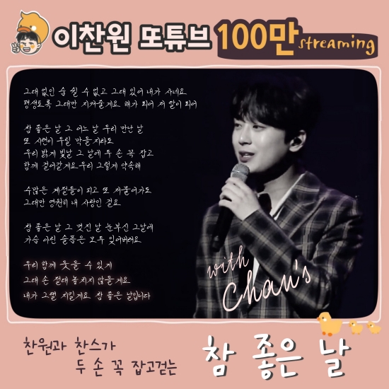 참좋은날 이미지