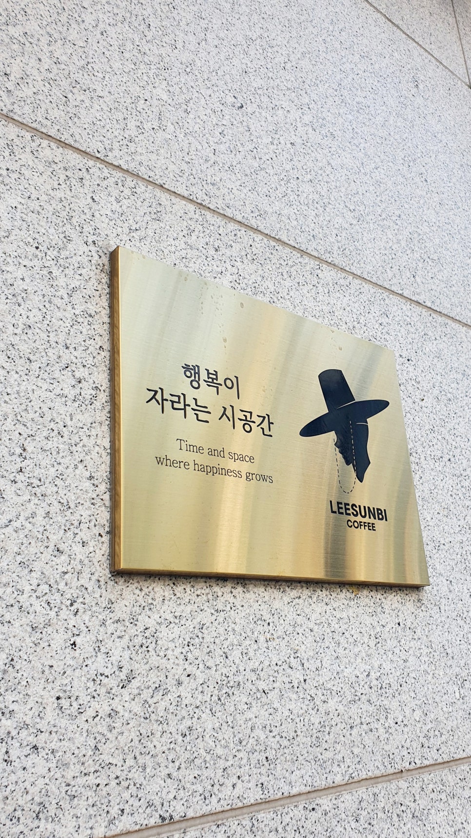 이선비커피 이미지