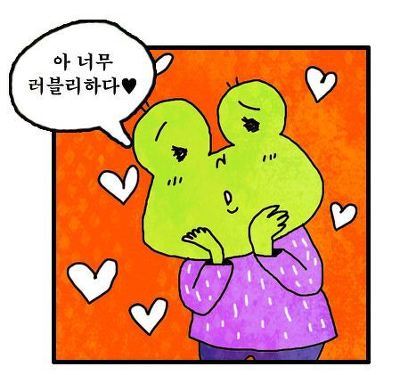 라뽀즈 이미지