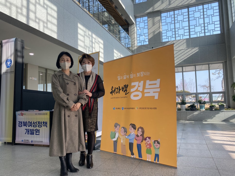 주식회사 남경엔지니어링 이미지