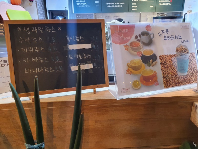 연지다방 이미지