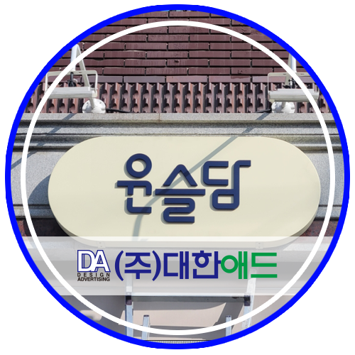 경남애드기획 이미지