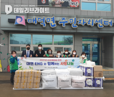 대연ENG 이미지
