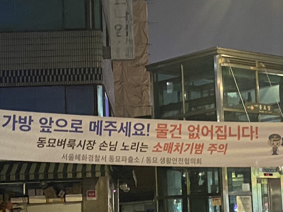 호텔동양장 이미지