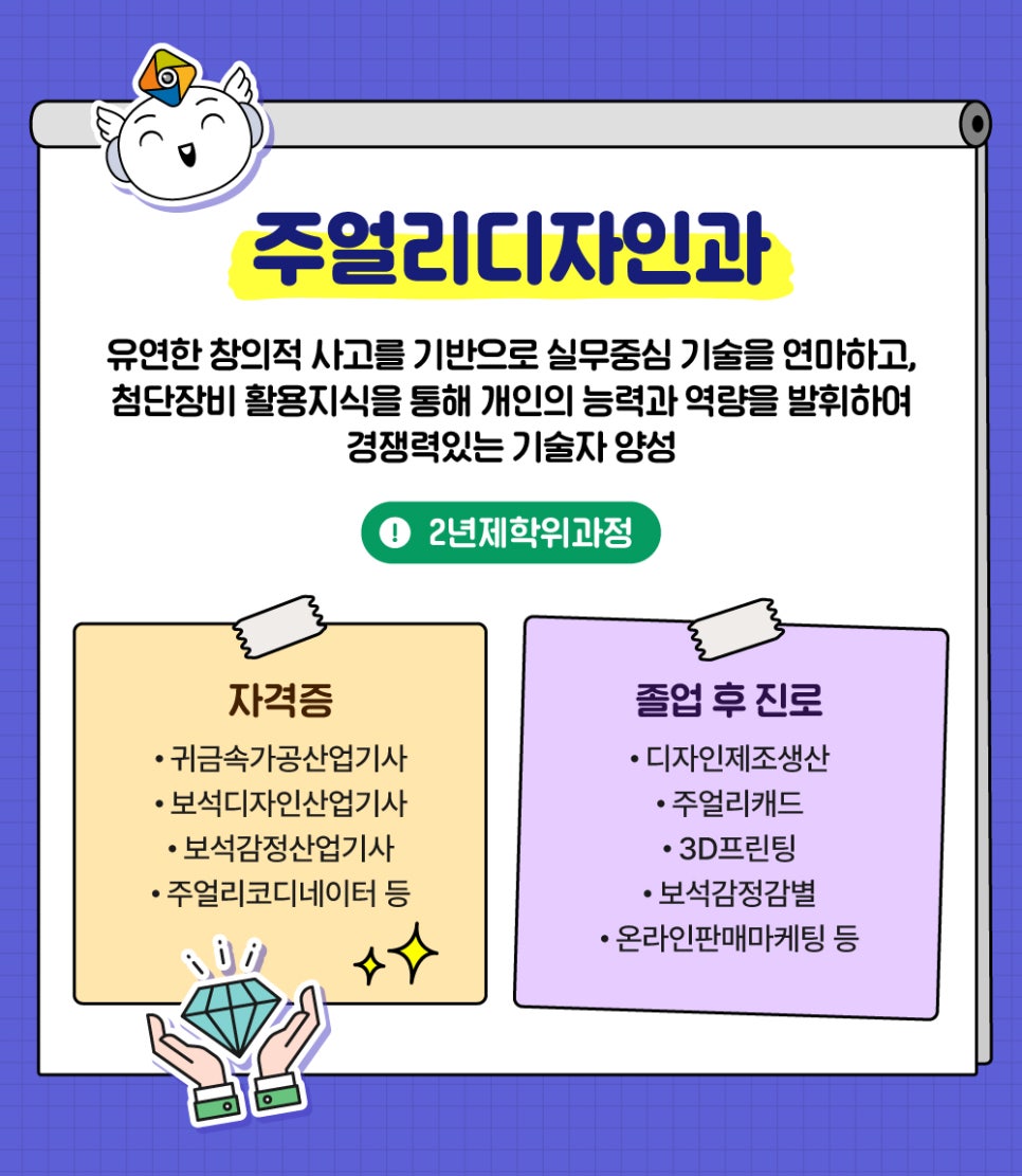공인기술단 이미지