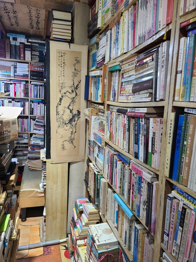 충무서점 이미지
