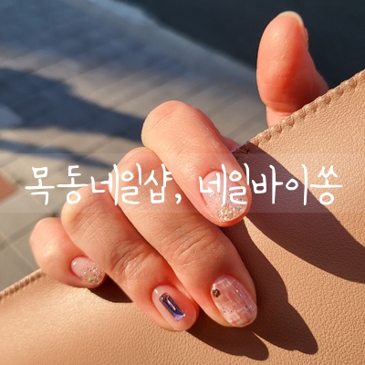 바이쏭 이미지