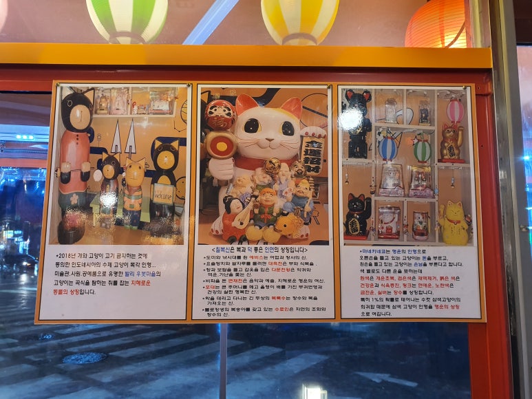 부천타코방 이미지