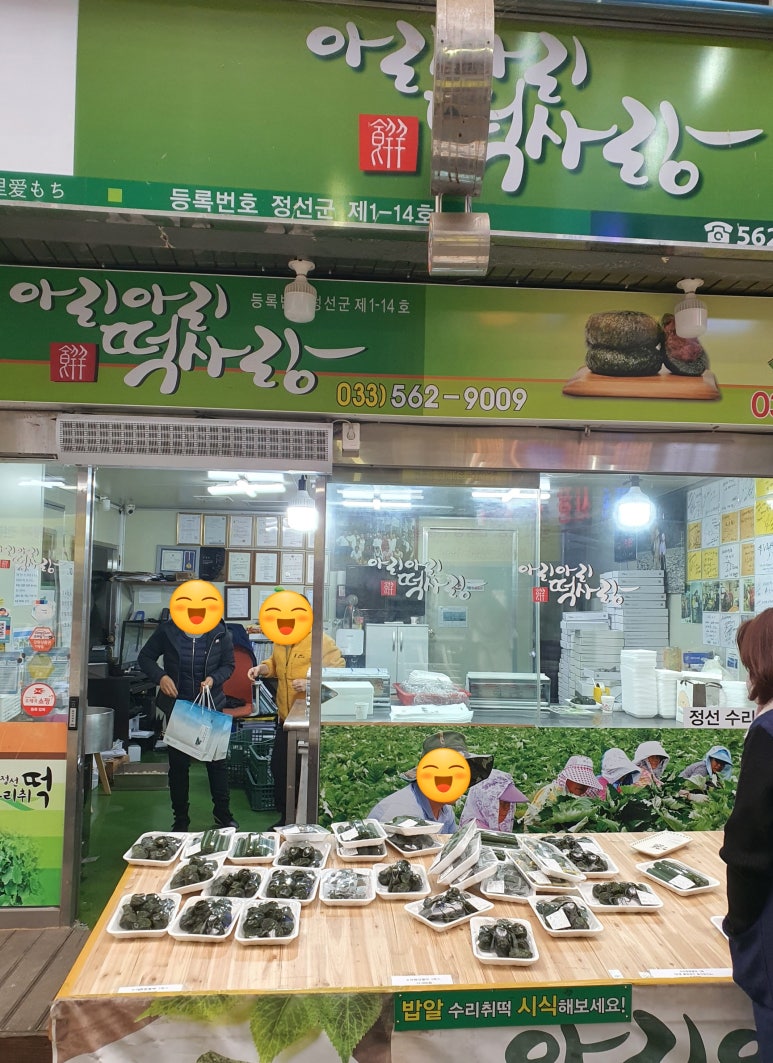 친절떡사랑 이미지