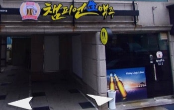 챔피언생호프 이미지