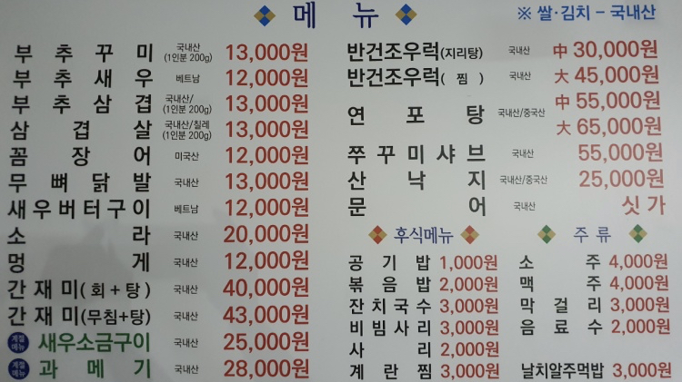 돼지촌 이미지