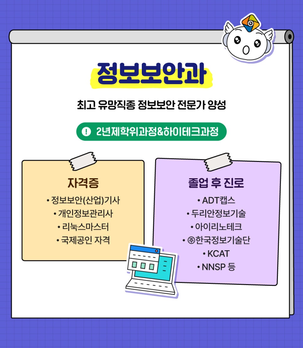 공인기술단 이미지