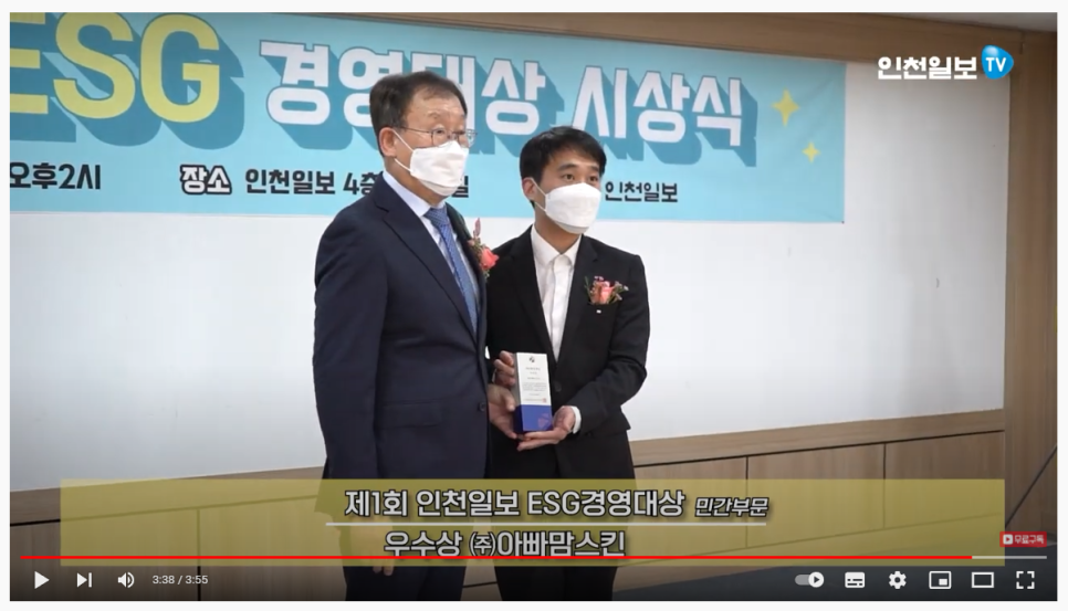 (주)대승에코 이미지