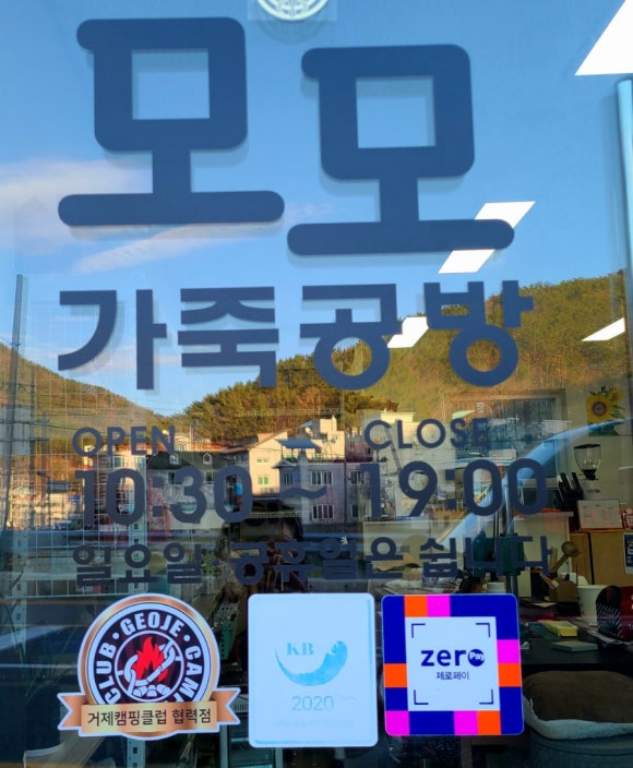 모모공방&카페 이미지