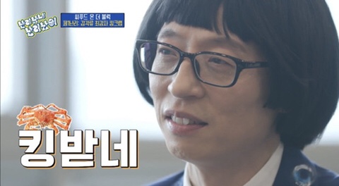 라뽀즈 이미지