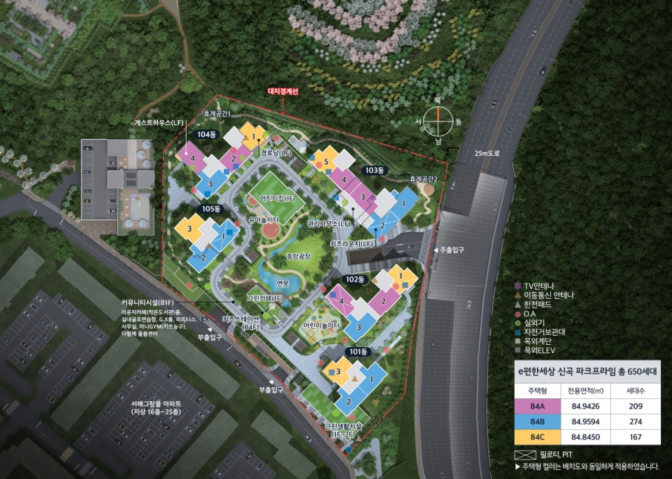 e편한세상 신곡 파크프라임 현장 이미지