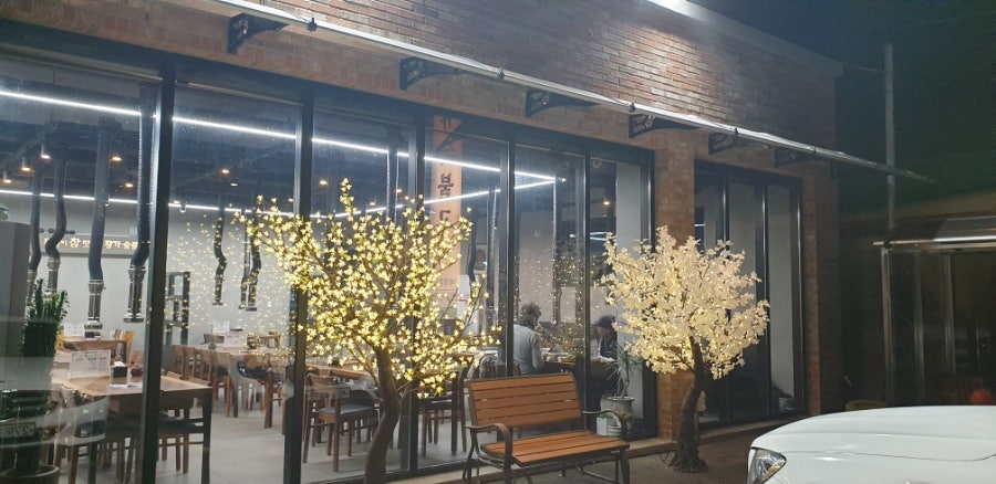 언양봉계숯불갈비 이미지