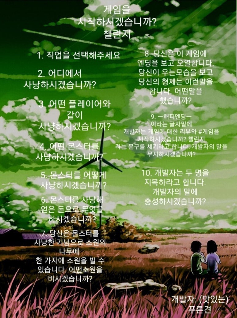 힐템 이미지