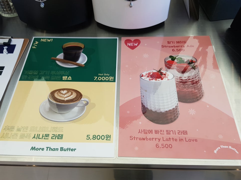 모어댄디저트 이미지