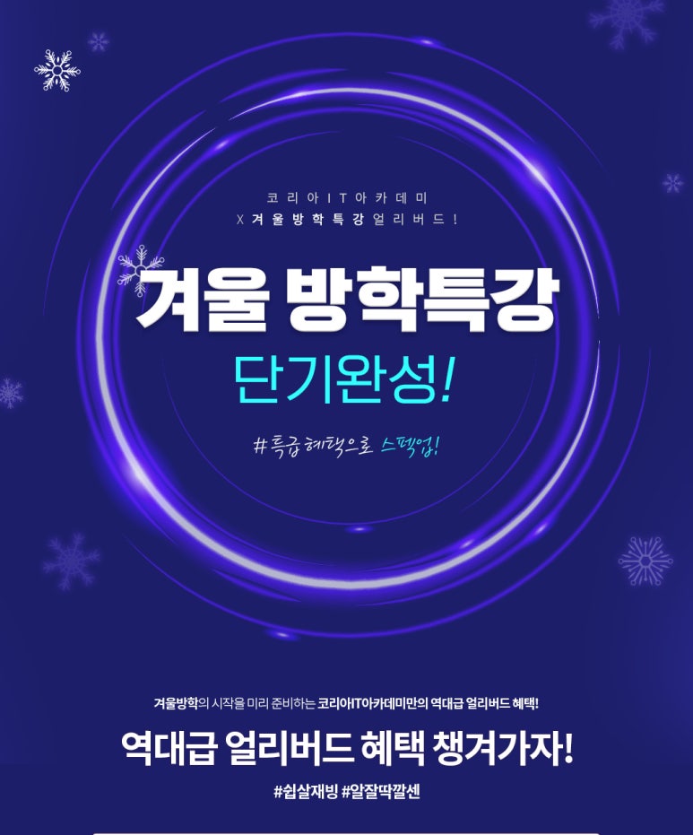 클릭정보처리학원 이미지
