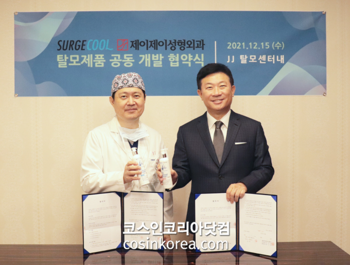 제이제이랩 이미지