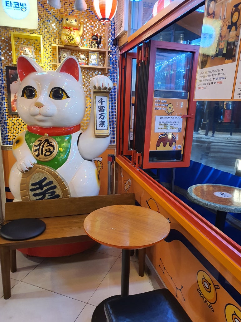 부천타코방 이미지