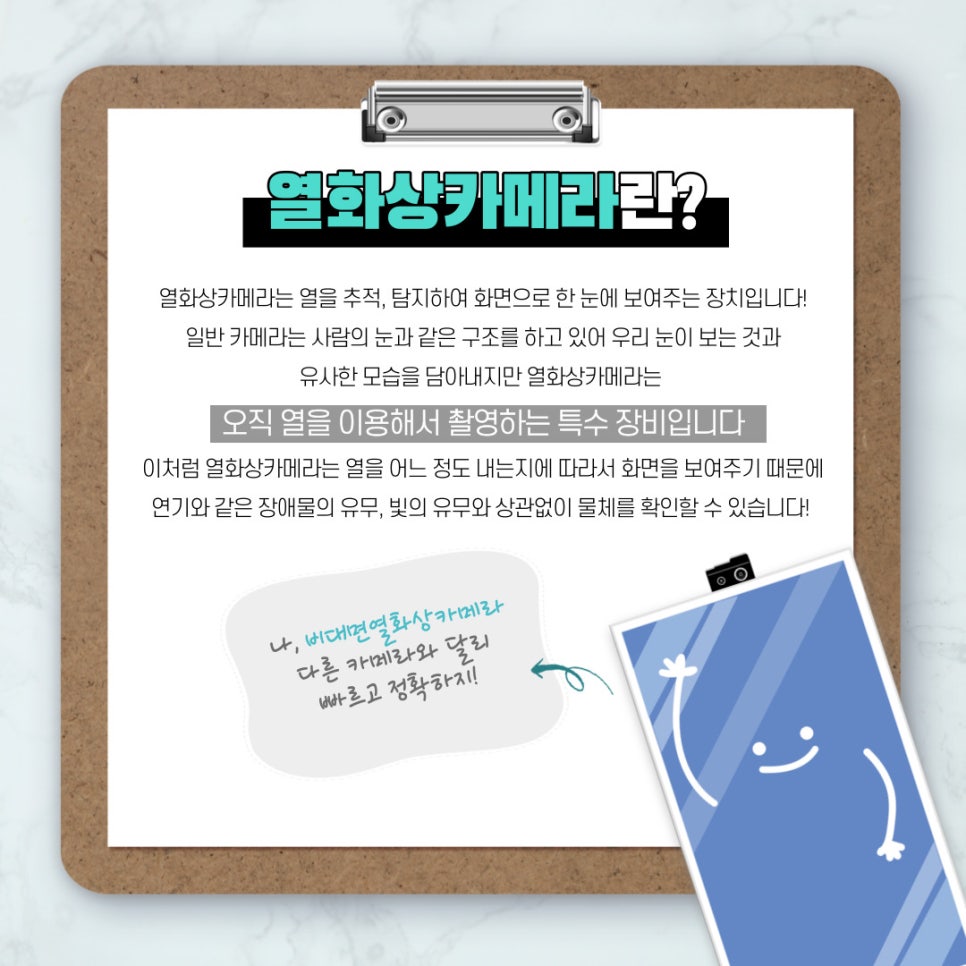 일신씨엔에스 이미지