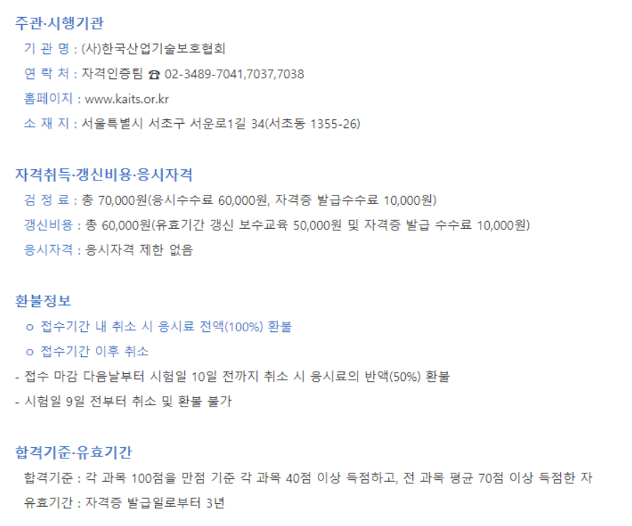 케듀아이 이미지