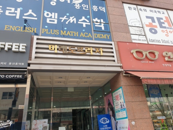 다솔세무회계사무소 이미지