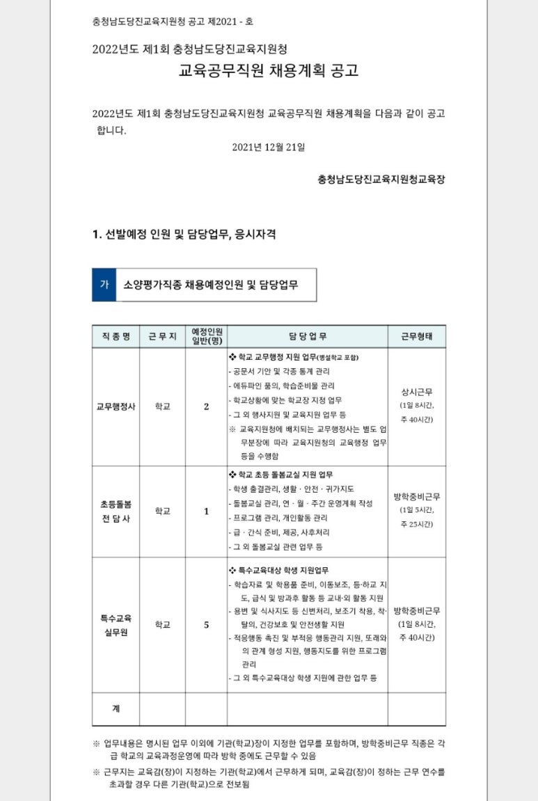 원서건승 이미지