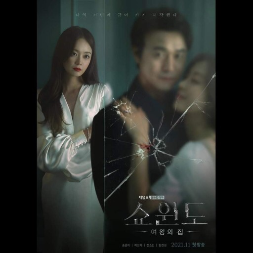 여왕미용실 이미지