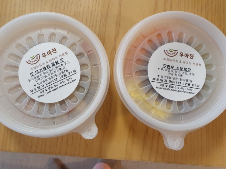 우아찬 이미지