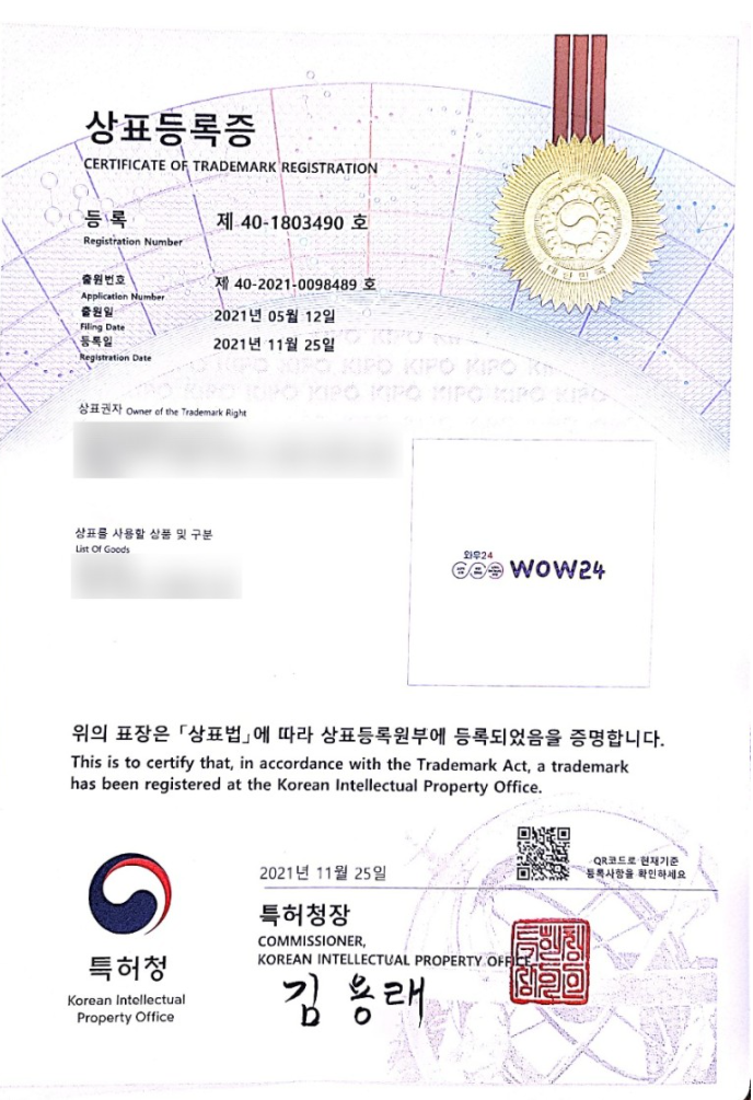 주식회사 한비 이미지