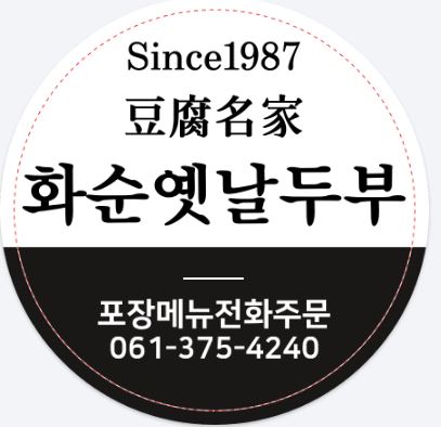 화순농협하나로마트 이미지