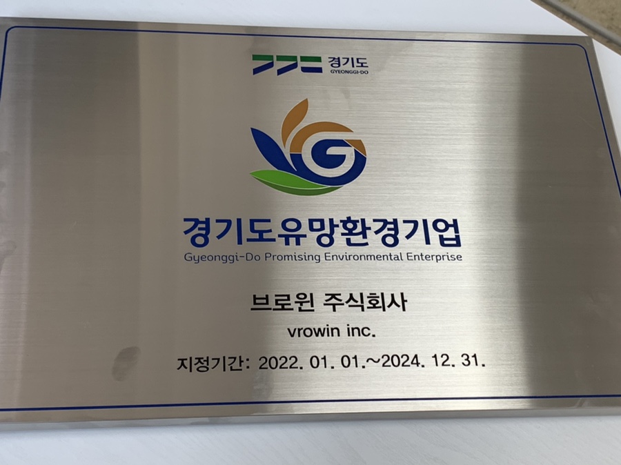 브로윈 이미지