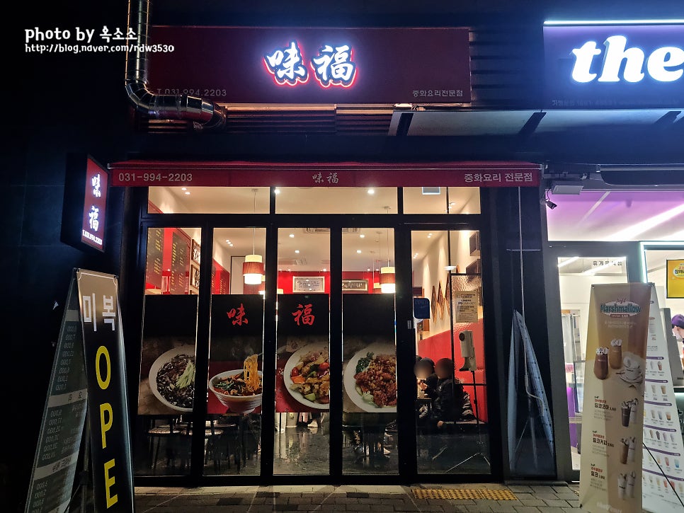 더벤티원흥 이미지