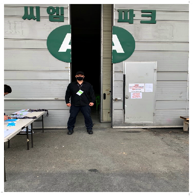 경호컨설팅 이미지
