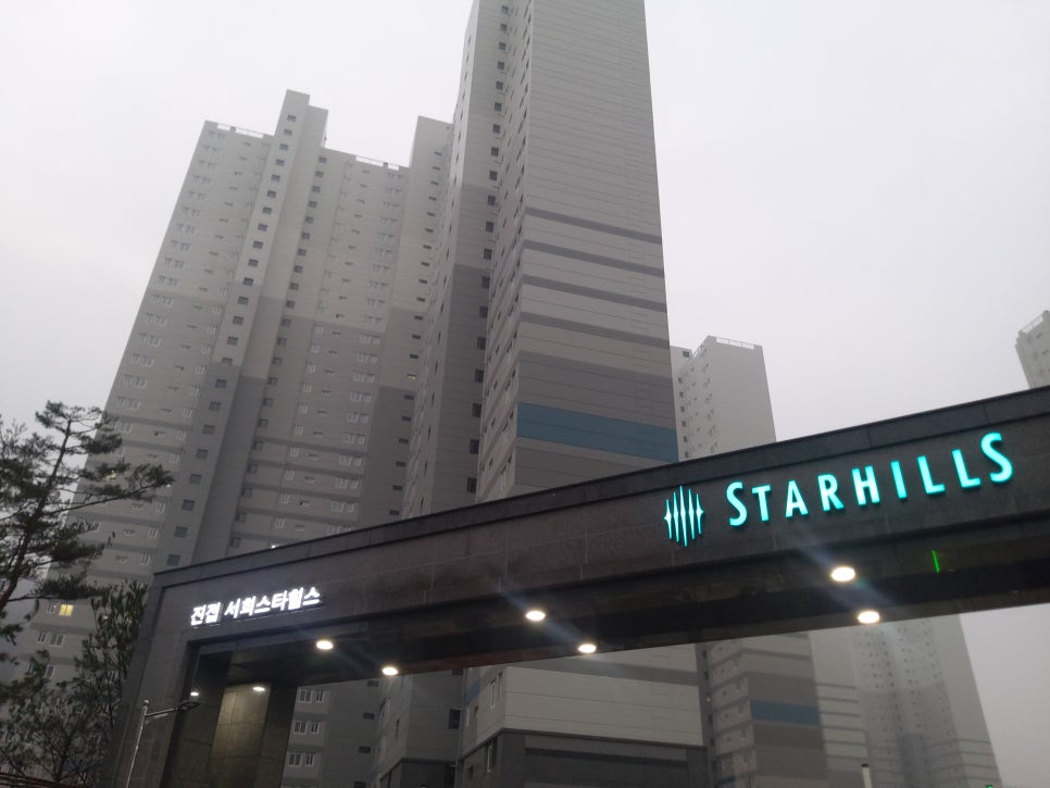 케이에스스타 이미지